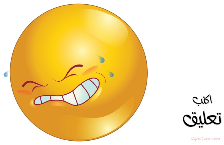 Smiley Face Master Postcard