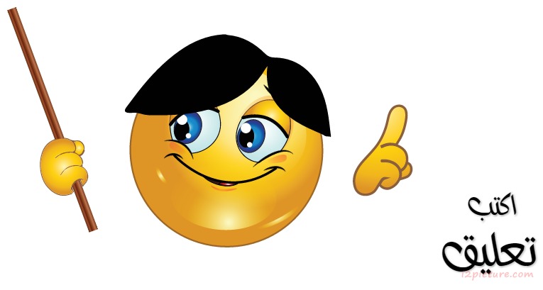 Smiley Face Boy Hair  Maestro Postcard