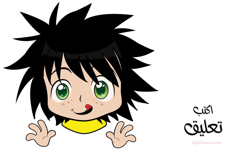 Manga Boy Hungry 2 Postcard