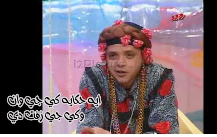  قفشات الأفلام - ايه حكايه كي جي وان وكي جي زفت دي