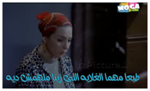  قفشات الأفلام - طبعا مهما الغلابه اللى زينا ملهمش ديه 