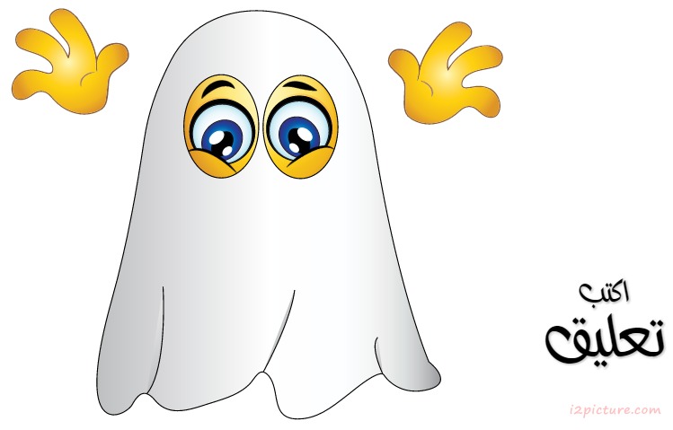 Smiley Face  Halloween Ghost Postcard