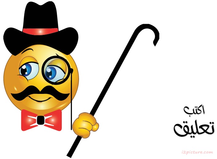 Smiley Face Boy  Man Postcard