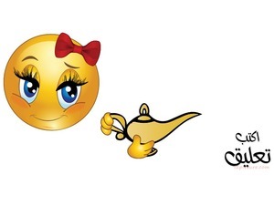 I own Aladdin's lamp