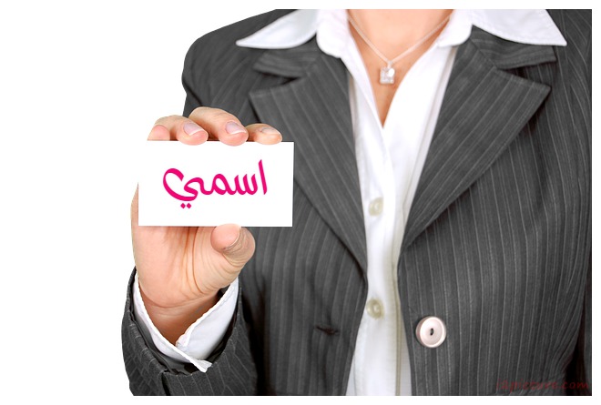 Business Card Woman Postcard