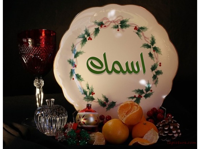 Your Name On A Ceramic Dish Postcard