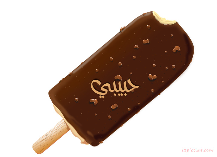 Chocolate Ice Cream Postcard