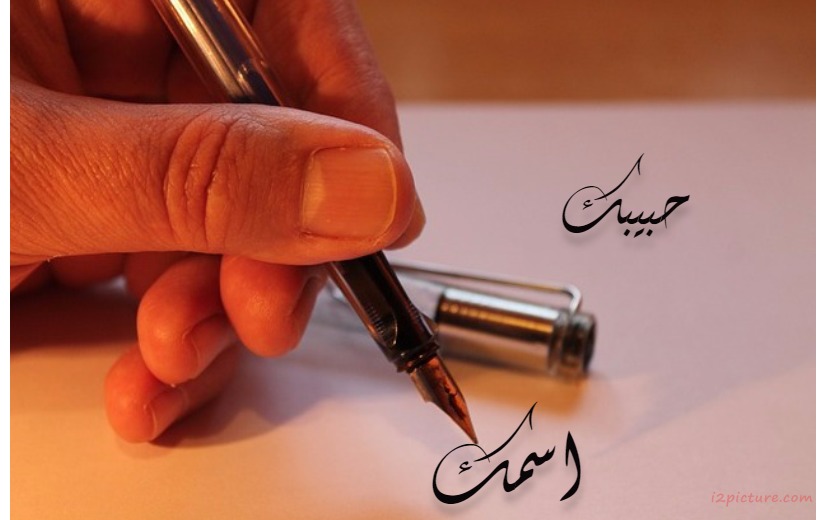 A Man Writes By Ink Postcard