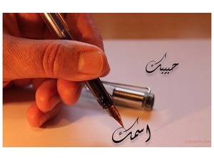 A man writes by ink
