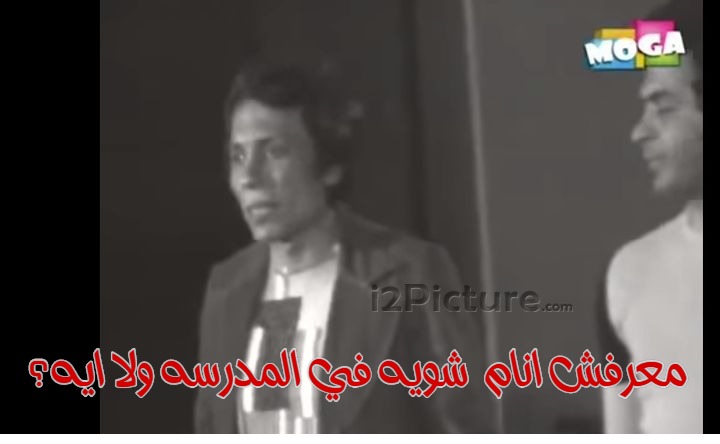  قفشات الأفلام - معرفش انام  شويه في المدرسه ولا ايه؟