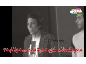 معرفش انام  شويه في المدرسه ولا ايه؟