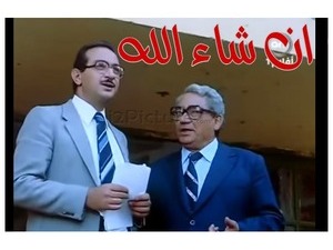 ان شاء الله 