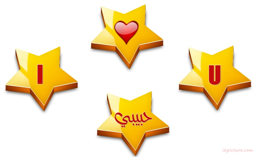 Golden Stars Postcard