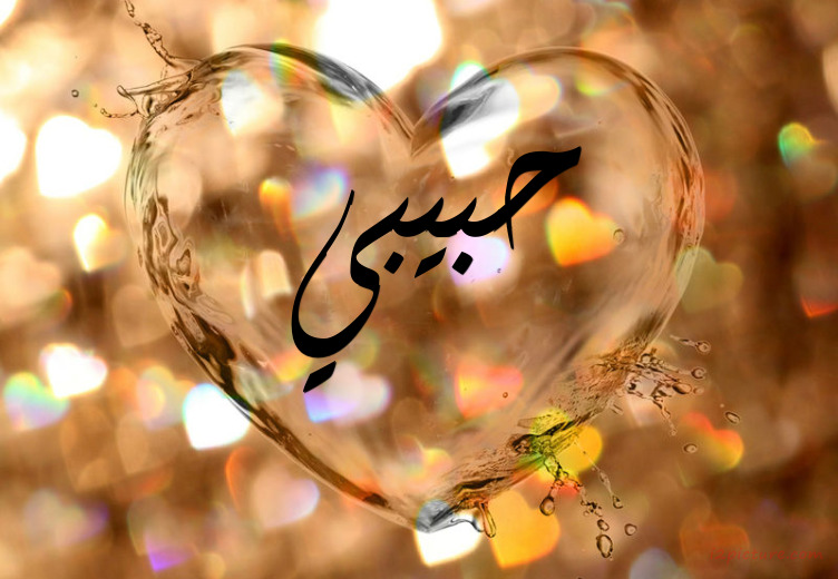 Red Heart And Translucent Circles Postcard