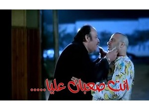.....انت صعبان عليا