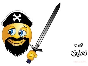 smiley face-boy- Pirate 2