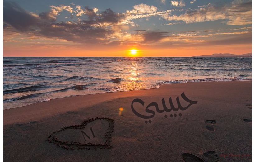 Your Lover's Name On The Heart On The Sand At Sunset Postcard