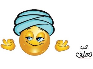 smiley face-boy-Indian