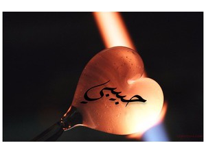 Your lover's name on the heart of hot glass