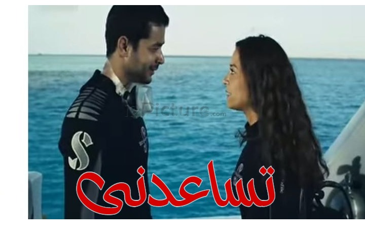  قفشات الأفلام - تساعدنى 
