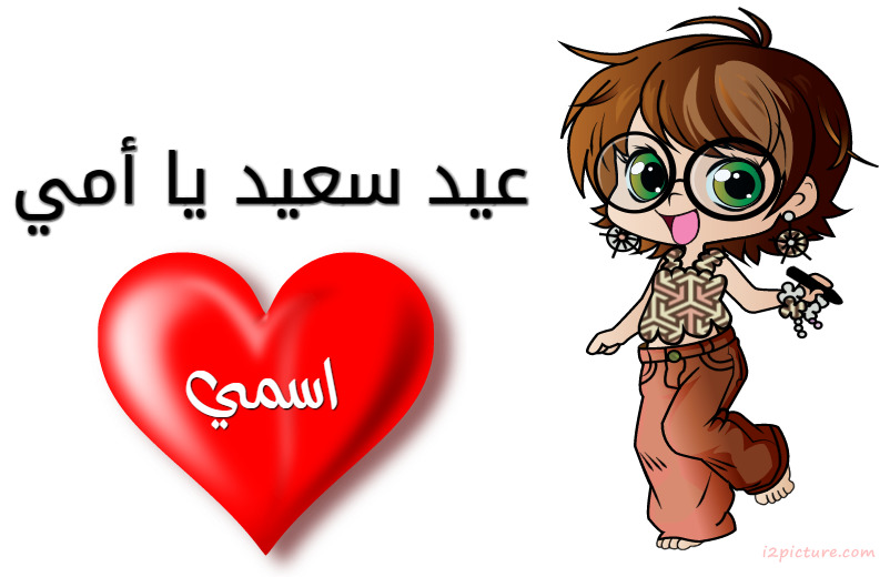 Happy New Year Girl Postcard