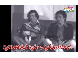 اصمله عليكي و علي شبابك يختي