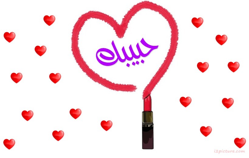 Heart Makeup Postcard