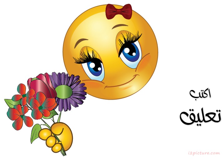 Smiley Face Flower 2 Postcard