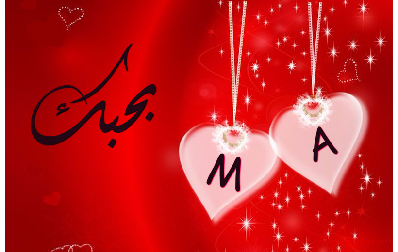 Name Your Lover's Hearts Hanging On A Red Background Postcard