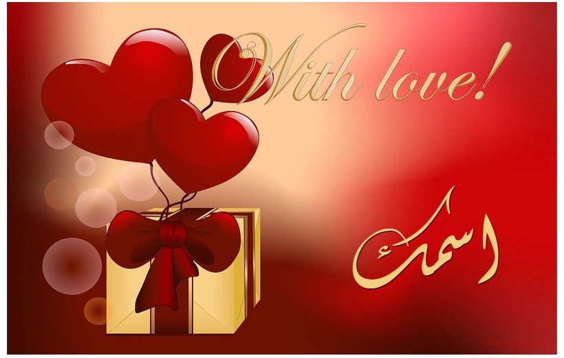 Your Name On The Gift And Red Hearts Postcard