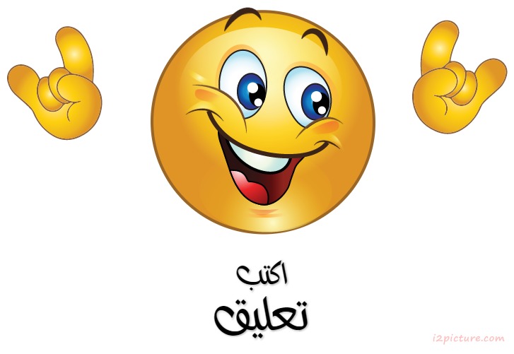 Be Happy Forever Postcard