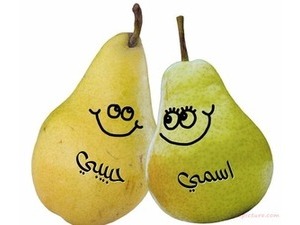 Name your lover's name on the pear