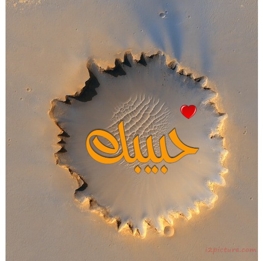 Hole In Marble Postcard