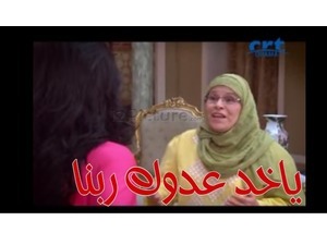 ياخد عدوك ربنا