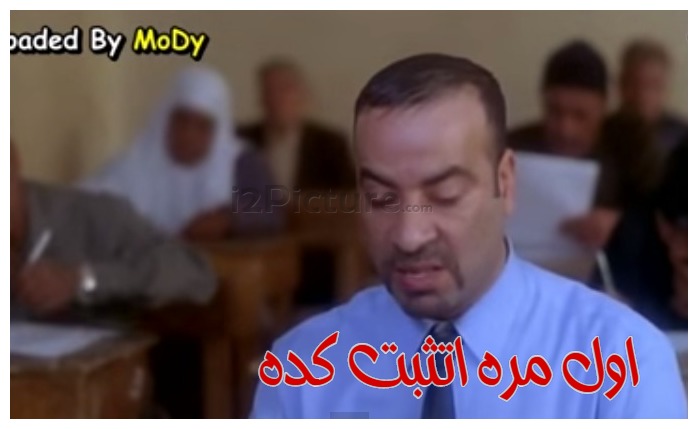  قفشات الأفلام - اول مره اتثبت كده 