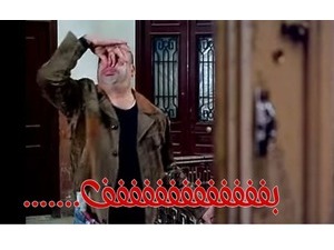 .......بففففففففففففف