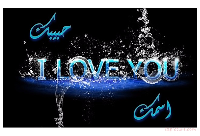 Love You Water Postcard
