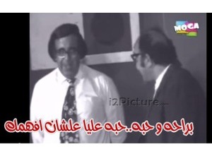 براحه و حبه..حبه عليا علشان افهمك
