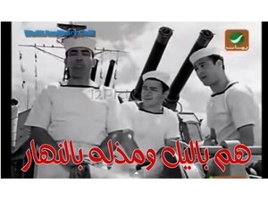 هم باليل ومذله بالنهار