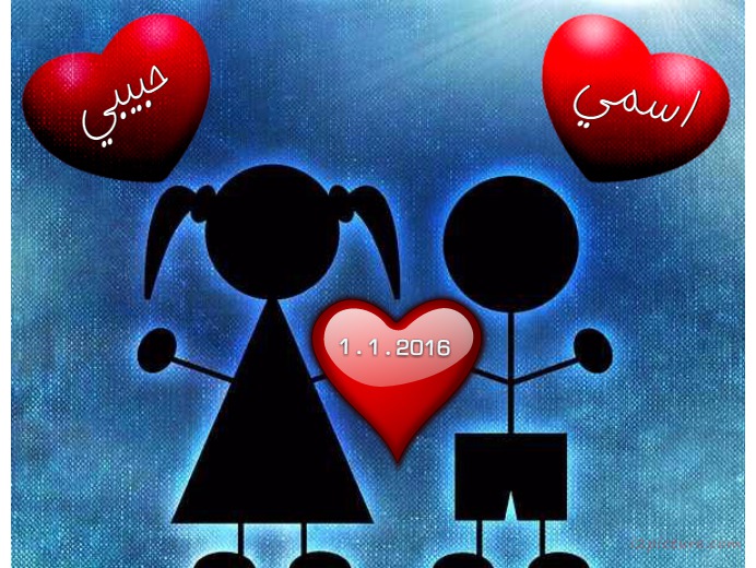 Your Lover's Name On The Cartoon Image Postcard