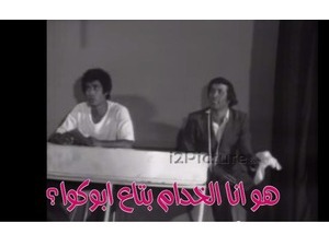 هو انا الخدام بتاع ابوكوا؟