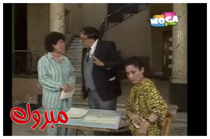  قفشات الأفلام - مبروك