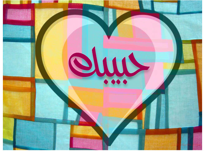 Colorful Heart On A Colored Background Postcard