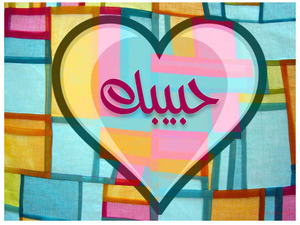 Colorful heart on a colored background