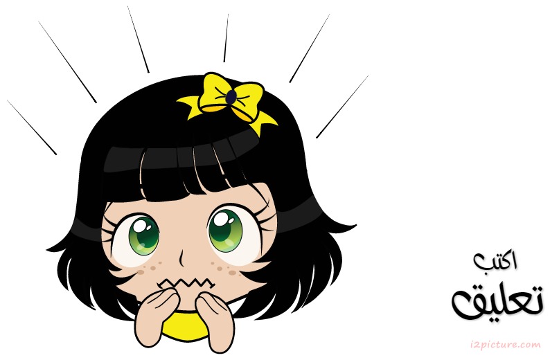 Manga Girl Disgust Postcard
