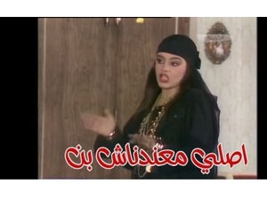 اصلي معندناش بن