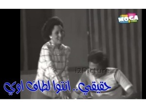 حقيقي.. انتوا لطاف اوي