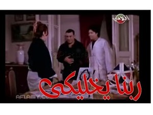 ربنا يخليكى 