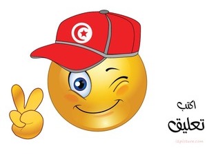 smiley face-boy-Tunisia