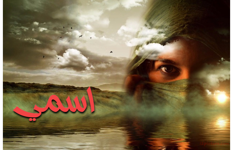 Your Lover's Name On The Landscape And The Face Of A Girl Postcard